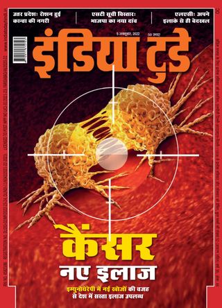 India Today Hindi